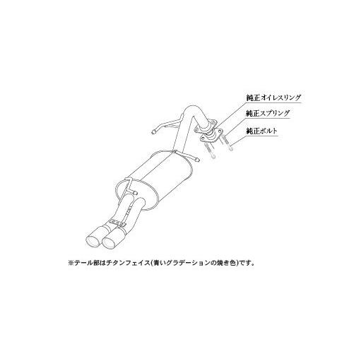 柿本改 [個人宅配送可能] 柿本 改 マフラー Class KR トヨタ カローラ