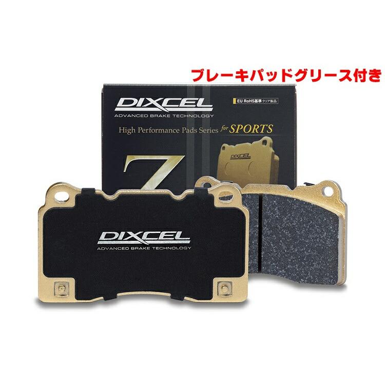 DIXCEL（ディクセル） ブレーキパッド Zタイプ 1台分セット ホンダ