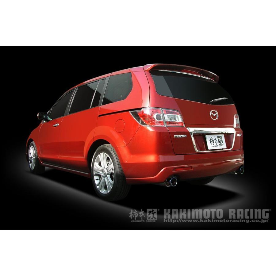 柿本改 [個人宅配送可能] 柿本 改 マフラー GTbox 06&S マツダ MPV DBA 