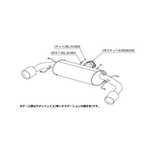 柿本 改 マフラー Class KR マツダ アクセラスポーツ DBA-BM5FS 15/1-19/5 ※配送先制限あり 品番：Z71327｜hanatora｜02