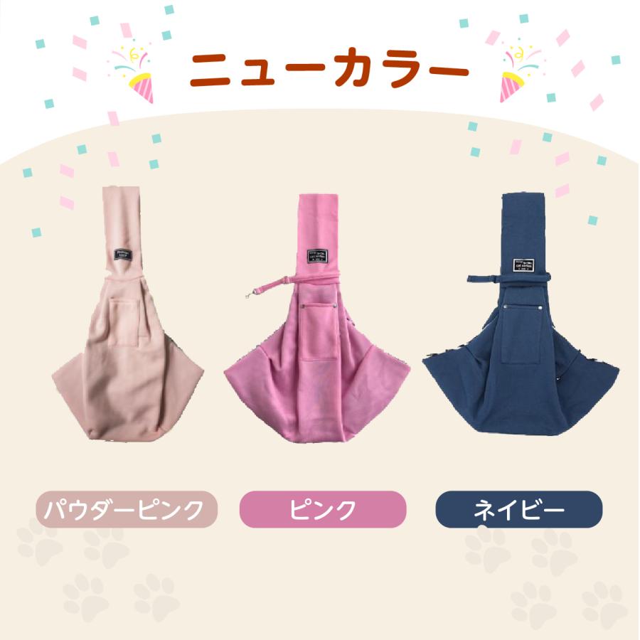 ペットスリング 小型犬 スリング 抱っこひも ドッグスリング 犬 猫