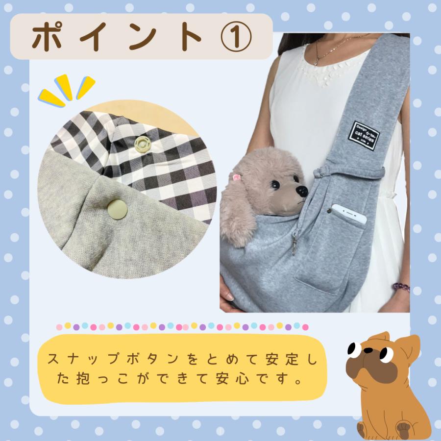 ペットスリング 小型犬 スリング 抱っこひも ドッグスリング 犬 猫
