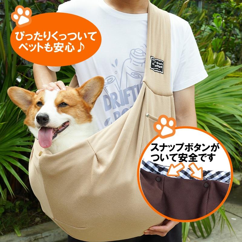 ペットスリング 小型犬 スリング 抱っこひも ドッグスリング 犬 猫 介護 抱っこ紐 キャリーバッグ お出掛け 飛び出し防止 ポケット付き ペットスリング｜hanatoran｜09