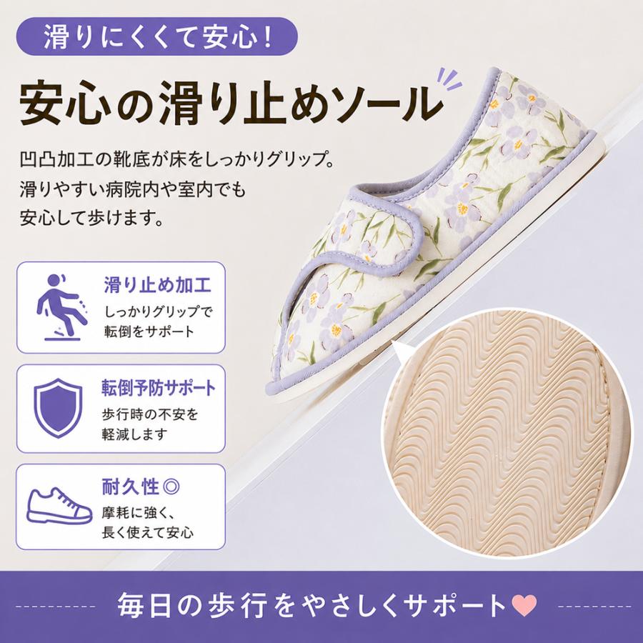 入院スリッパ 介護スリッパ マジックテープ かかと付き ルームシューズ
