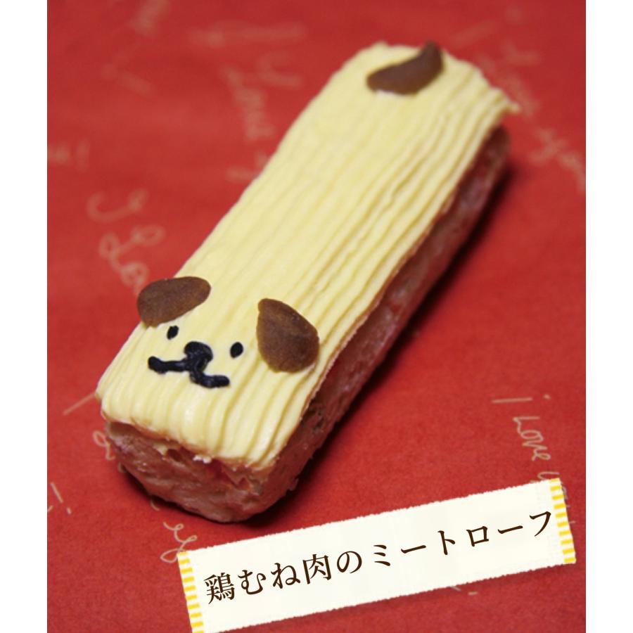 犬 ペット用 誕生日 ケーキ 無添加 通販 おしゃれ かわいい ハッピー鶏肉ミートローフ 鶏肉のプチケーキ Cf10 はなとしっぽ 通販 Yahoo ショッピング