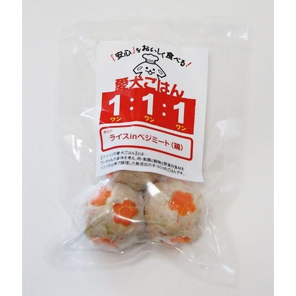 犬用 手づくり ごはん ライスinベジミート 鶏むね肉 無添加 健康 手作り 自然食材 ご褒美 誕生日 ペットフード Fr01 はなとしっぽ 通販 Yahoo ショッピング