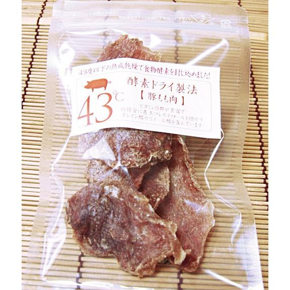 犬用 ペット おやつ 生ジャーキー 手作り 国産 無添加 自然食材100 水分補給 安心 安全 豚もも肉ジャーキー 酵素ドライ製法 43 以下低温熟成 Kd07 はなとしっぽ 通販 Yahoo ショッピング
