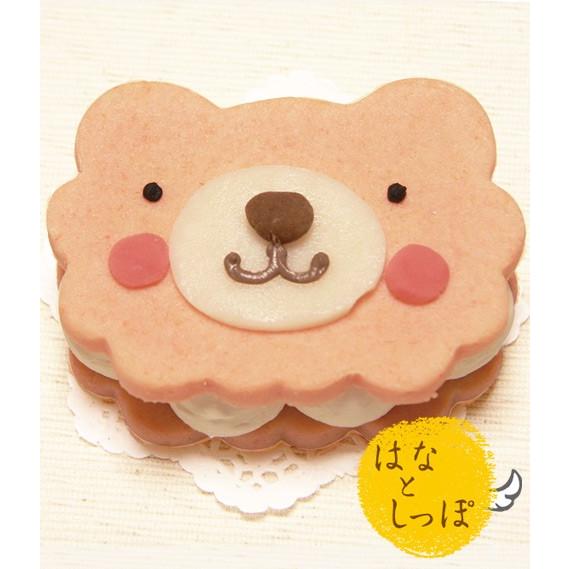 犬 ケーキ ポメラニアンみたいなタイプ ワンバーグ発酵ケーキ ペット用 誕生日 無添加 通販 デコレーションケーキ かわいい おやつ ごはん ご褒美 Wb14 はなとしっぽ 通販 Yahoo ショッピング