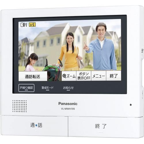 高い素材 パナソニック Panasonic ワイヤレスモニター付テレビドアホン Vl Swh705ks B01may5syn 花利屋 通販 Yahoo ショッピング 国際ブランド Www Rafa Med Sa