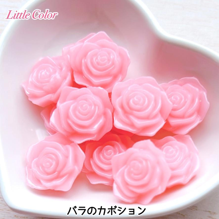 バラのカボション 6個セット 6色 デコパーツ / ハンドメイドパーツ 花 