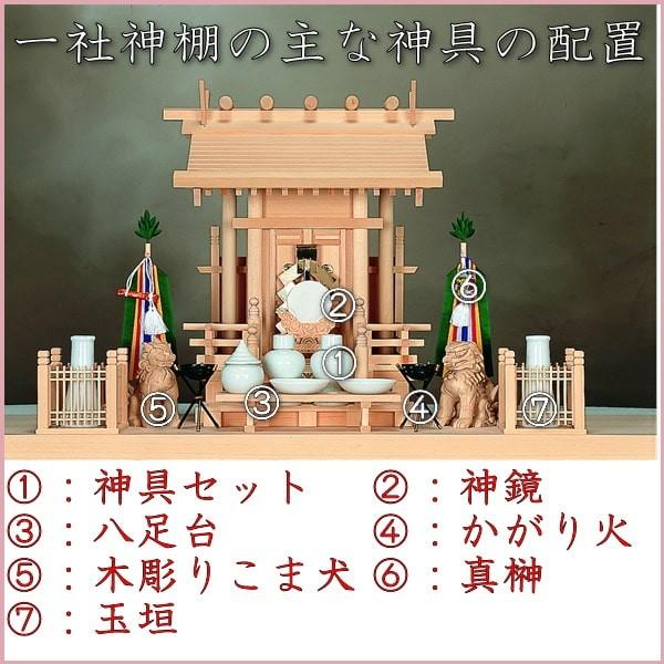 神棚 設置 神棚 木曽一社 伊勢の風 H 399 仏具の事ならハナツヅキ 通販 Yahoo ショッピング