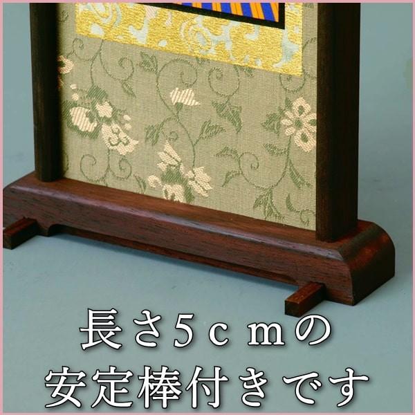 仏像 スタンドモダン仏画 秋天 【阿弥陀仏】 三幅セット 小