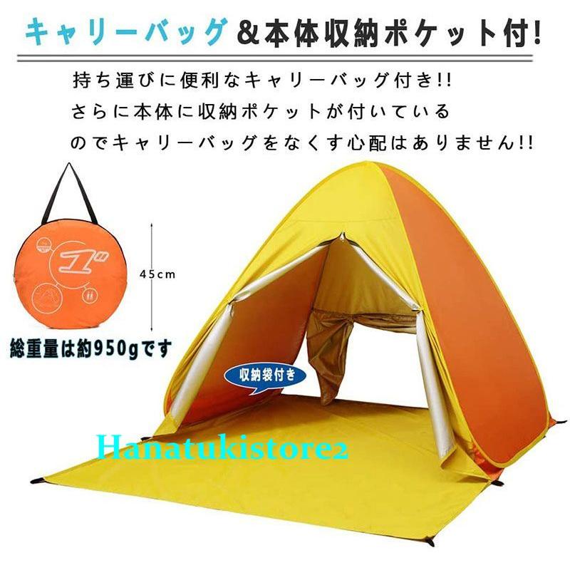 独特の素材 ワンタッチテント 1人用 テント サンシェードテント かわいい 日よけ 簡易テント 2-3人用 UVカット 150cm ポップアップテント  おしゃれ ビーチテント コンパクト トップス