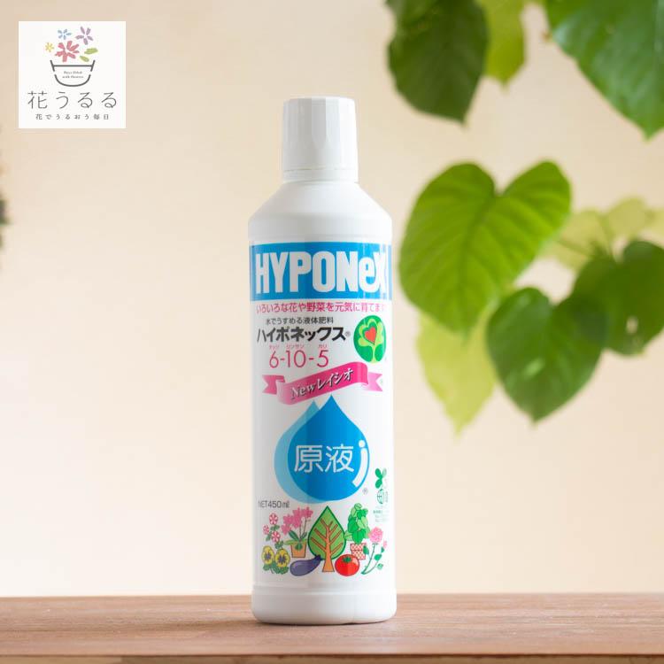 楽天市場】ハイポネクスの通販 HYPOneX 全用途の植物肥料 5kg×2個セット