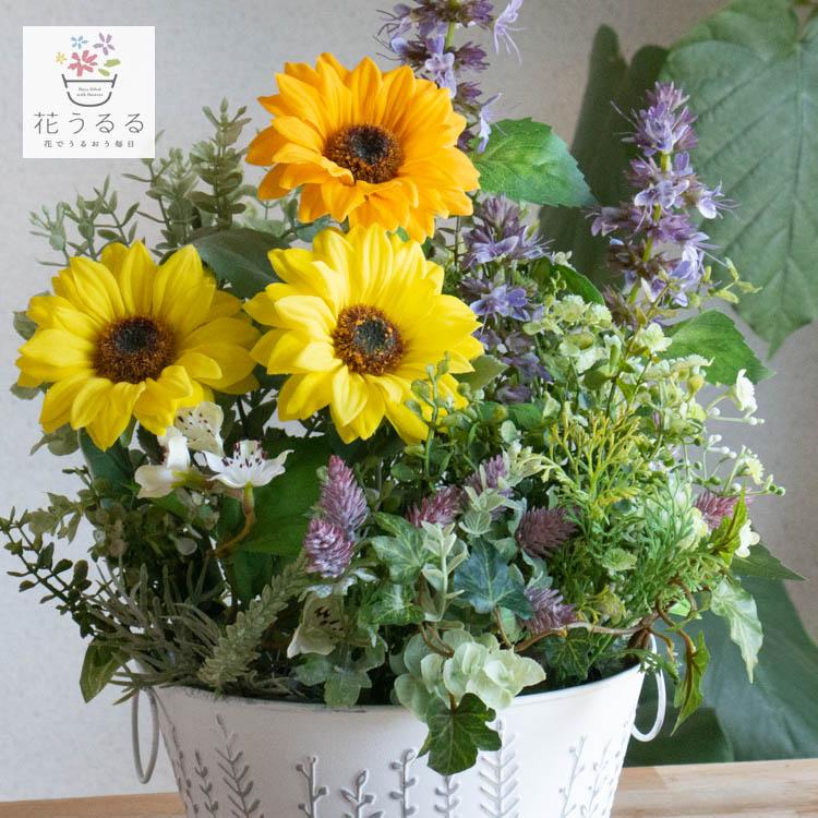 まるで本物の花うるる寄せ植え・現品限り／ アーティフィシャル