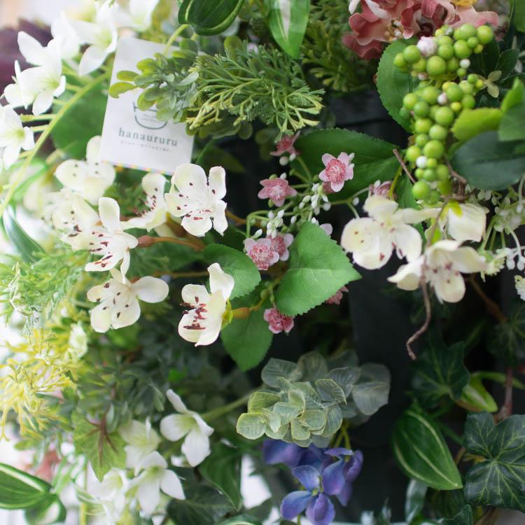 まるで本物の花うるる寄せ植え／ 花うるる おまかせ [アーティ