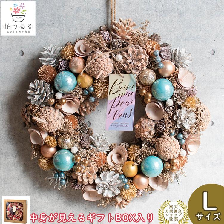 リース ドライフラワー [マカロンミックス cm1622-a]直径30cm( 花