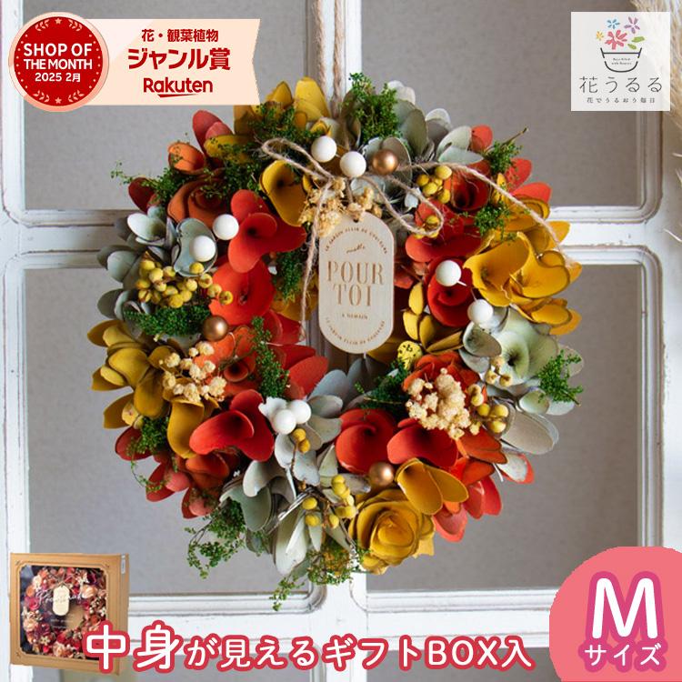 リース ドライフラワー [アースカラーリーフ hw646-b]直径26cm(花 