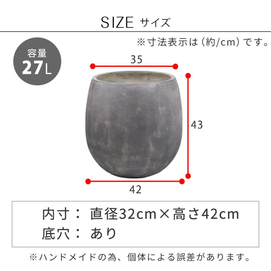 「GRITTE」 グリッテ 石調FRPプランター 幅42 (ドロップ型) E001-BA420 【住まいスタイル直送品】の画像