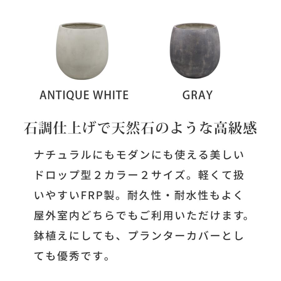 「GRITTE」 グリッテ 石調FRPプランター 幅42 (ドロップ型) E001-BA420 【住まいスタイル直送品】の画像