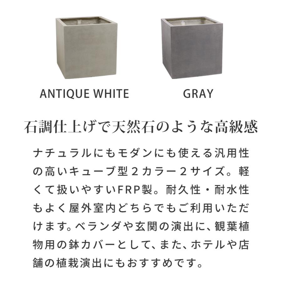 「GRITTE」 グリッテ 石調FRPプランター 幅40 (角型) E001-CU400 【住まいスタイル直送品】の画像