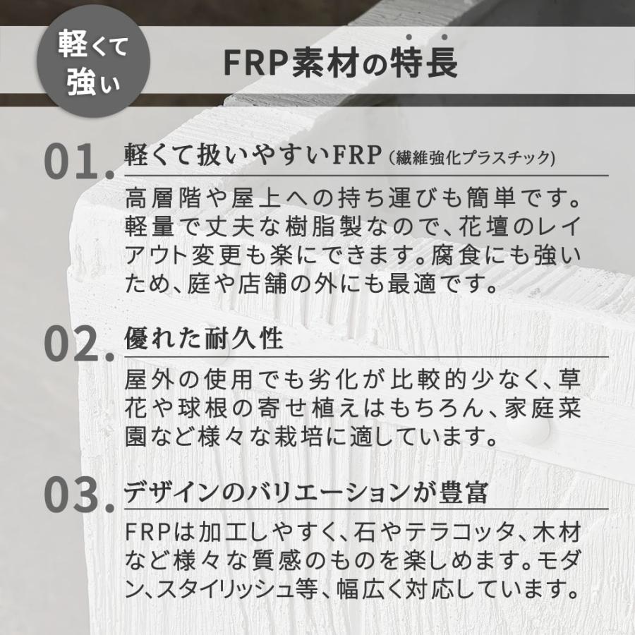 「FARBOR」 ファーバー 木調FRPプランター 幅40 (角型) E002-CU400 【住まいスタイル直送品】の画像
