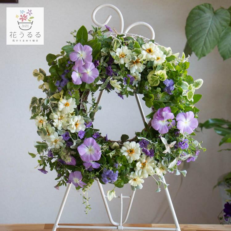 花うるる リース 寄せ植え [アレンジ Lサイズ] おまかせ&オーダー
