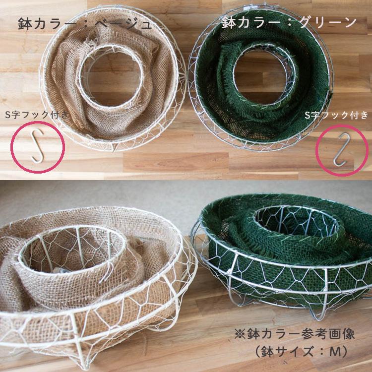 ＼花うるる おまかせ／「季節の寄せ植えinシンプルリースLLサイズ」完成品 春 夏 誕生日 ギフト プレゼント 女性 50代 60代 母 義母 祖母 花 苗 寄せ植え セットの画像