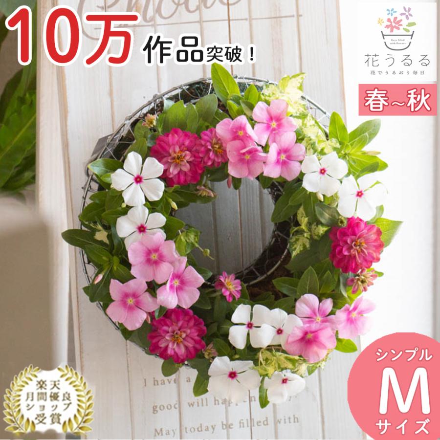 商品名【紗藍】【咲華】ゆきこ❤️フラワーリース 春リース 玄関リース