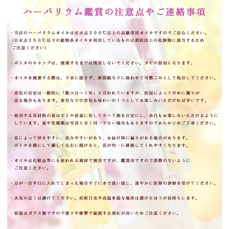 送料無料 高級ギフトbox入 ハーバリウム３本セット ギフト 結婚祝い お中元 プレゼント 花 内祝い お返し 7月 誕生日プレゼント Herbarium 3set 花うるる ハンギング 寄せ植え通販 通販 Yahoo ショッピング