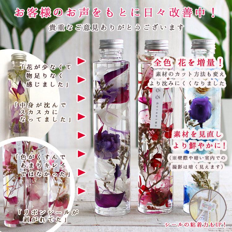 母の日 遅れてごめんね配送／ 『高級ギフトボックス入り5本セット』花