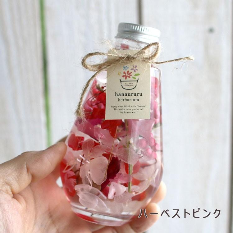 ◇ハーバリウム 191 桜のハーバリウム ドロップbottle *.:。✿*゜