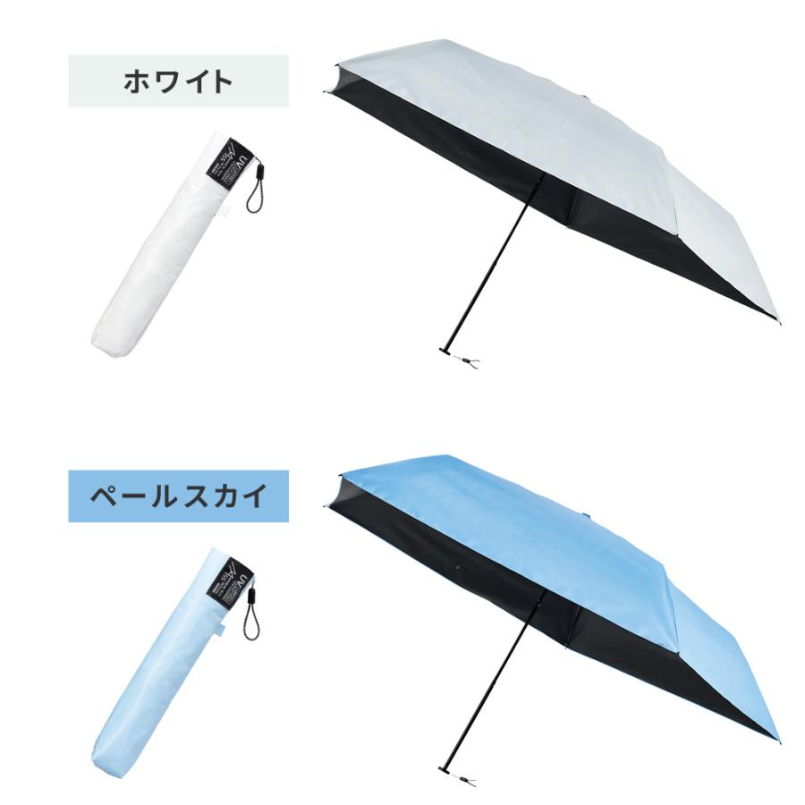 軽量 折りたたみ傘 マジカルテックプロ Slim 55cm MMTP55 【住まい