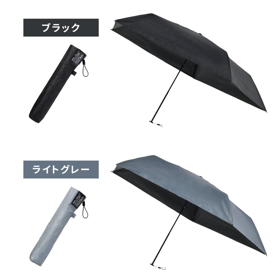 軽量 折りたたみ傘 マジカルテックプロ Slim 55cm MMTP55 【住まい