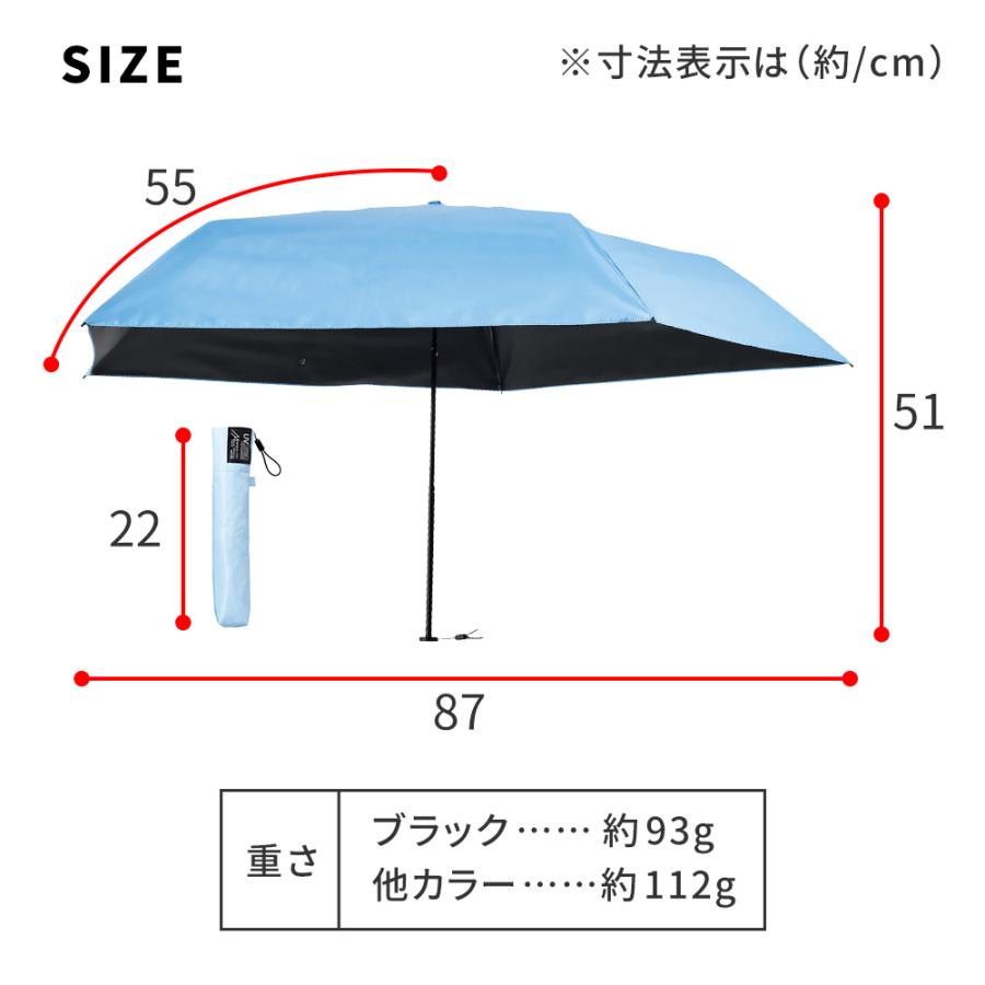 軽量 折りたたみ傘 マジカルテックプロ Slim 55cm MMTP55 【住まい