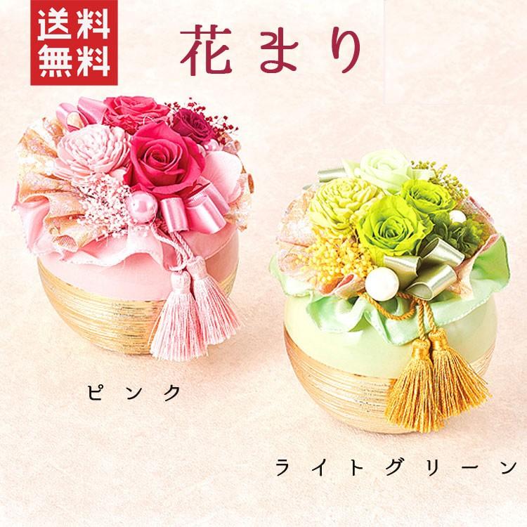 プリザーブドフラワー フラワーアレンジメント 花まり ギフト