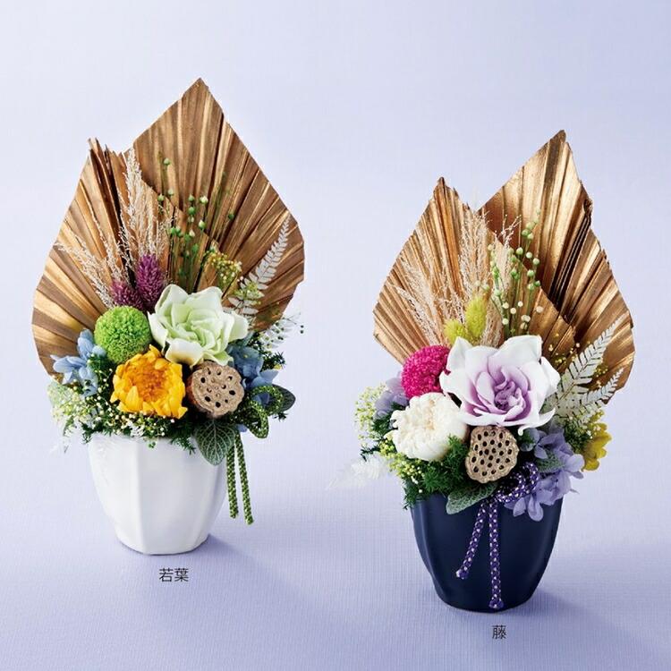 プリザーブドフラワー 仏花 お供え 花 アレンジ「宝珠」 供花 ご仏前