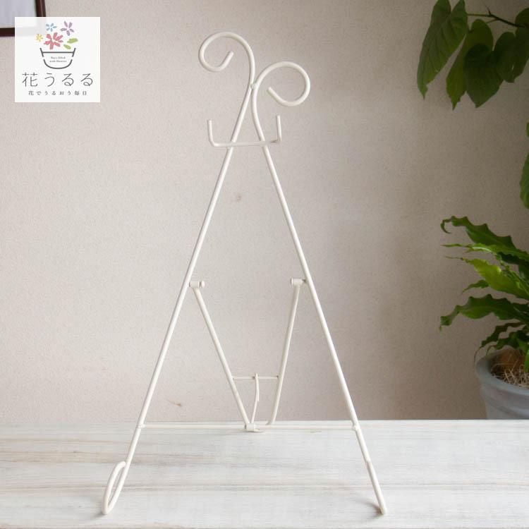 フラワースタンド ハンギング 専用『トレスシンプル』同梱OK
