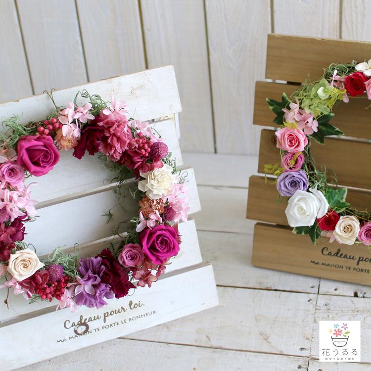 フラワーリース用 木製リース スタンド プリザーブドフラワー リース スタンド 台 フラワースタンド Siz Paseo Wf75 29 花うるる ハンギング 寄せ植え通販 通販 Yahoo ショッピング