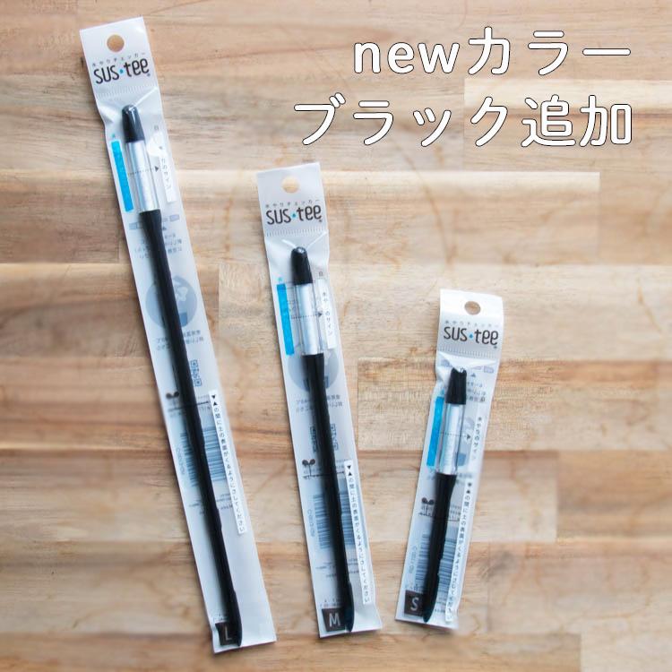 さや 水やりチェッカー『サスティー S』同梱なら追加送料なし・メール便OK