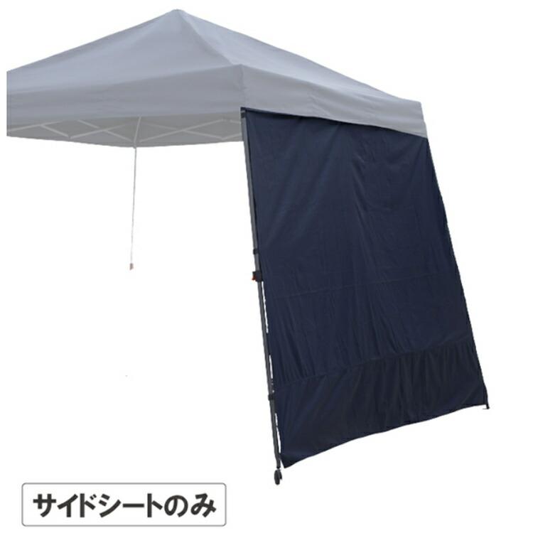【在庫セール】タカショー テント EGプッシュテントサイドシート オフホワイト EGプッシュテント用 サイドシート オフホワイト /A(オフホワイト