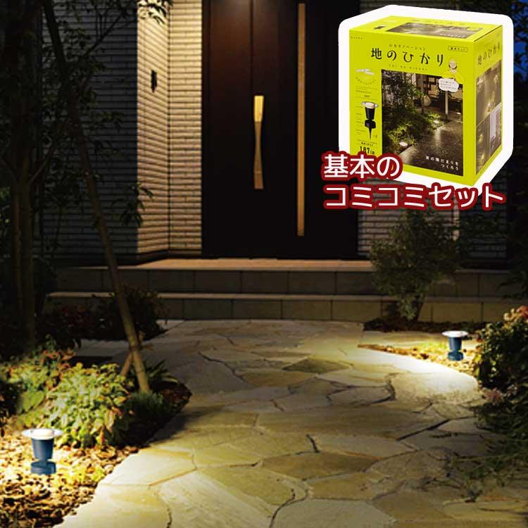 送料無料 ひかりノベーション 地のひかり 基本セットlgl Lh03p 明るい ガーデンライト 240lm 屋外 コンセント Led タカショー 演出 ライト 夜間 屋外 Siz Takasho Lgllh03p 花うるる ハンギング 寄せ植え通販 通販 Yahoo ショッピング