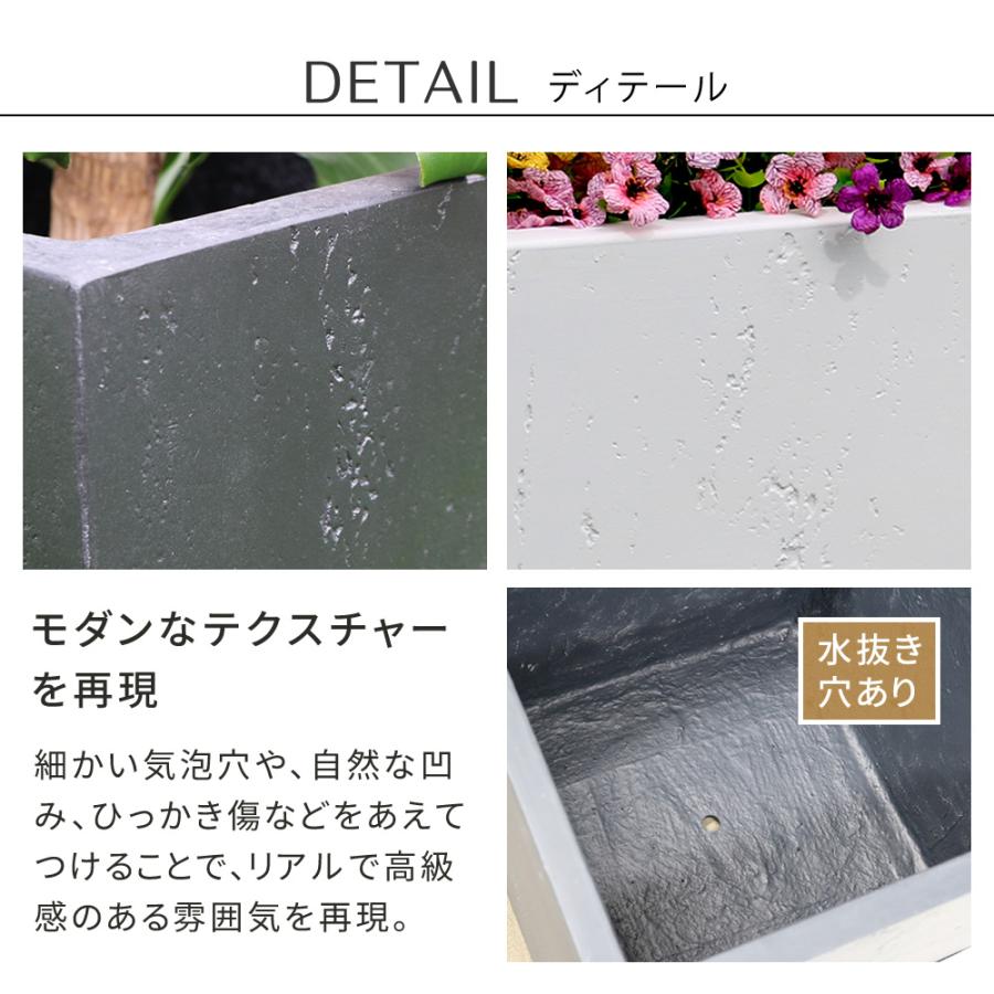 マグネシアプランター \"TEXTURE\"（テクスチャー） 長角60cm ブラック/グレー/ホワイト TEX-600 【住まいスタイル直送品】の画像