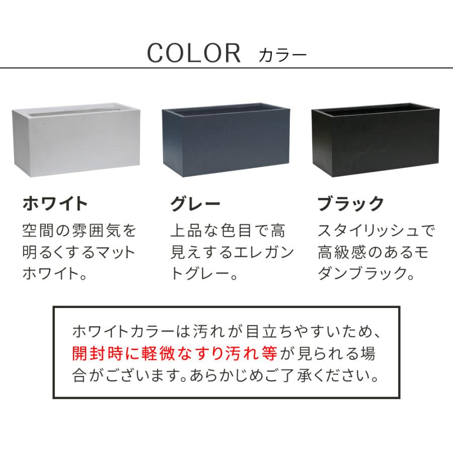 マグネシアプランター \"TEXTURE\"（テクスチャー） 長角60cm ブラック/グレー/ホワイト TEX-600 【住まいスタイル直送品】の画像