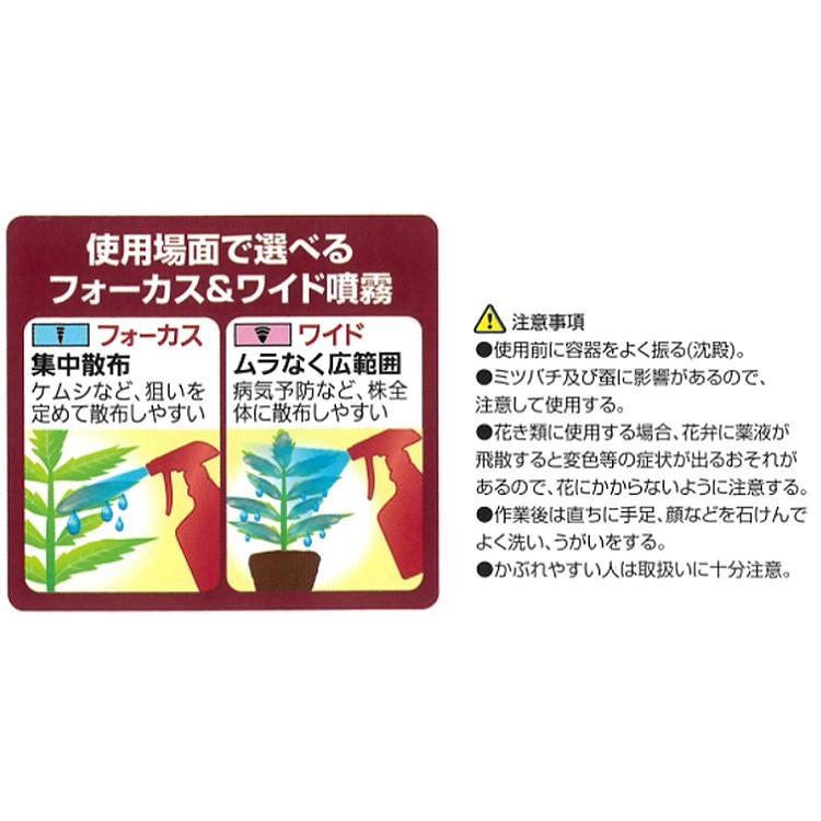 住友化学園芸 ベニカXネクストスプレー 1000ml 殺虫 殺菌剤 :yaku-benica-xnext:花うるる(ハンギング寄せ植え通販 - 通販 - Yahoo!ショッピング 住友化学園芸 ベニカXネクストスプレー 1000ml 殺虫 殺菌剤 :yaku-benica-xnext:花うるる(ハンギング寄せ植え通販 - 通販 - Yahoo!ショッピング