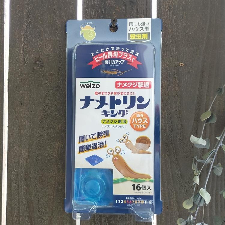 ナメクジ カタツムリ 退治 ナメトリン キング 誘う ハウス Type 16個入り 置くだけ 誘引 誘って 簡単 退治 害虫駆除 カンタン 便利 Yaku Nametorin16 花うるる ハンギング 寄せ植え通販 通販 Yahoo ショッピング