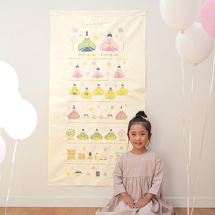 ひなまつり BIG 刺繍 タペストリー[ひな祭り LLサイズ](ギフト