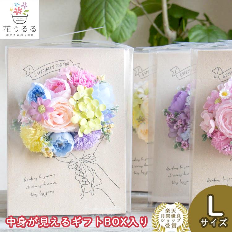 母の日 遅れてごめんね配送／花うるる 『キャンバスボード ソープ