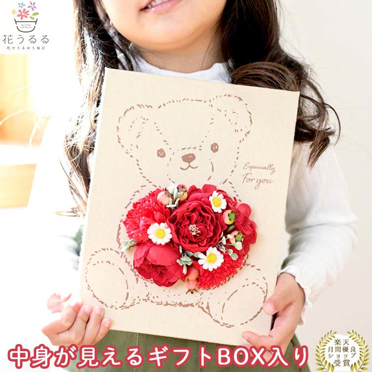 薫る花 キャンバスボード 母の日 遅れてごめんね配送／花うるる 『キャンバスボード ソープ