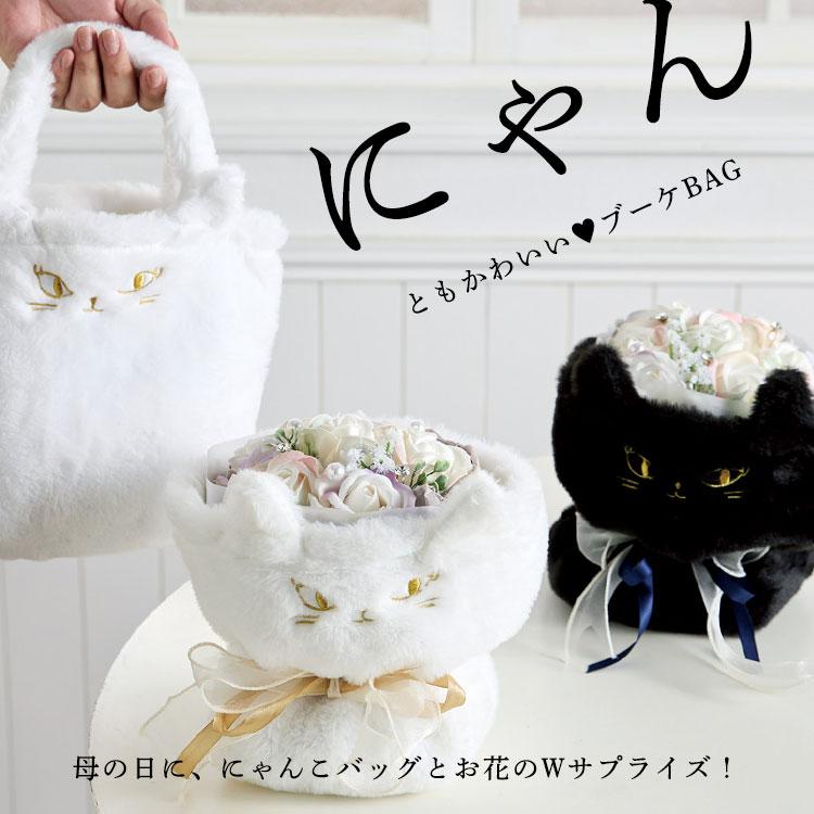 母の日 遅れてごめんね配送／花うるる 『猫トートバッグ付き ソープ